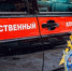 Один погиб и двое пострадали в результате ЧП на заводе в Камчатском крае - Baikal24.Ru