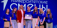Университетские смены АГПУ — центр притяжения для талантливой молодежи - Министерство образования и науки