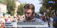 Более 70 человек стали участниками открытого мастер-класса в рамках Васнецовского пленэра - ГТРК Вятка