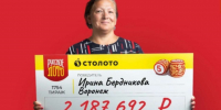 Более 2 млн накануне отпуска выиграла в лотерею главбух из Воронежа - Обозреватель.Врн