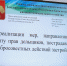 Хуснуллин назвал проблему обманутых дольщиков в России в целом закрытой - ИА Комиинформ
