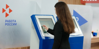 В Коми 112 женщин с детьми нашли новую работу с помощью карьерных консультантов - Bnkomi.Ru