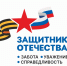 10082026-1.png - Гусевский городской округ