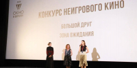 Олеся Епишина (5) - Новый Компаньон