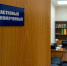 В Перми завершили расследование дела о сим-боксах - Комсомольская Правда