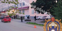 В Ясногорске «Форд» сбил ребенка - Молодой коммунар