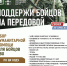 В День Сергиево-Посадского округа будут работать две точки сбора гуманитарной помощи для бойцов СВО - Администрация Сергиево-Посадского района