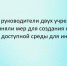 Mn-BJ6CvgB7-wCaSIkzxtKP0KvO9NuF7pBwa4F_SK14wNqCfsyl6wcENdhM3BSa2TbbO7tf4HuhijIBX29XT8U-N - Наше Слово