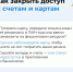 Будьте бдительны! - Управление культуры