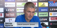 Футболисты кировского «Динамо» сыграли вничью с командой «Машук» - ГТРК Вятка