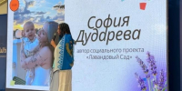 Представительница Псковской области принимает участие в XVII Всероссийском молодёжном форуме «Машук» - Pln-Pskov.Ru