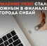 В Башкирии стало доступным оформление электронной подписи через МФЦ - Сетевое издание Республика Башкортостан
