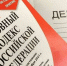 Ссора с коллегой подтолкнула северянина к поджогу гаража - Мурманский вестник