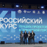 Кинешма и Лежнево выиграли президентские гранты на преображение общественных пространств - ГТРК
