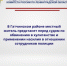 В Гатчинском районе местный житель предстанет перед судом по обвинению в хулиганстве и применении насилия в отношении сотрудников полиции - Следственный комитет