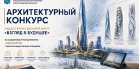 Высотка «Ленсити» появится в Кудрово - ЛенТВ24
