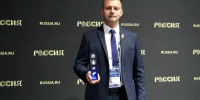 Проект из Сельцо победил в финале Всероссийского конкурса - БрянскНОВОСТИ.RU