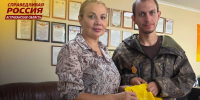 Справедливая забота о героях: Мария Лиджиева поздравила участника СВО с днем рождения - Справедливая Россия