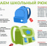 ВНИМАНИЕ!. - Залесовский муниципальный округ