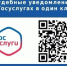 Преимущества Государственной электронной почтовой системы при взаимодействии с мировыми судьями - Министерство сельского хозяйства, природных ресурсов и экологии