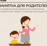 Профилактика вовлечения подростков в незаконный оборот запрещенных веществ — важная тема для родителей - Газета Призыв