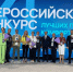 Пять проектов благоустройства Ленобласти победили на Всероссийском конкурсе - Комитет по печати