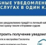 Получить судебные документы от мировых судей на Госуслугах – быстро и удобно!. - Плавский район