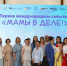 В Тульской области 150 предпринимательниц объединило бизнес-событие - Молодой коммунар