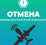 из канала Александра Моора в мессенджере Макс - ИА Тюменская линия