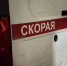 Число пострадавших при атаке БПЛА на Нижнекамск возросло до 78 человек - Казань Информ