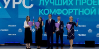 Новгородская область получит 225,6 млн рублей на благоустройство парков и общественных пространств - Новгородское областное телевидение