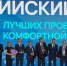 Три проекта благоустройства из Волгоградской области победили во всероссийском конкурсе - Volganet.Net