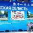 Проекты благоустройства от Воронежской области победили на конкурсе малых городов Минстроя России - РИА Воронеж