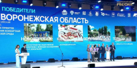 Проекты благоустройства от Воронежской области победили на конкурсе малых городов Минстроя России - РИА Воронеж