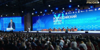 ​Три проекта Ярославской области стали победителями Всероссийского конкурса создания комфортной городской среды - Правительство