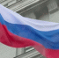 Верховный суд снял партию «Яблоко» с выборов в Госдуму - ГТРК Иртыш