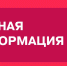 Родителям подростков на заметку - ТК ТОЛЬЯТТИ 24
