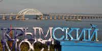Движение по Крымскому мосту возобновили после перекрытия вечером 10 августа - Комсомольская Правда