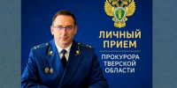 Прокурор Тверской области приедет в Кимры - Комсомольская Правда