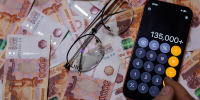 Сбережения мурманчан на банковских счетах достигли 386 миллиардов рублей - Вечерний Мурманск