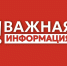 В настоящий момент объявлена беспилотная опасность - Газета Истра сегодня