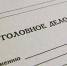 В эфире программы одного из федеральных телеканалов вышел сюжет о том, что в Самарской области местной жительнице не могут поставить правильный диагноз. - НИА Самара