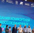 В Мариуполе завершается восстановление Центра детского творчества под присмотром МинЖКХ Подмосковья - Донецк Медиа