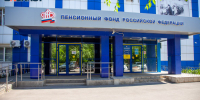 Пенсии под защитой: как в Волгоградской области работают номинальные счета для опекунов - Блокнот Волжского