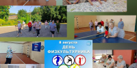 Книги и спорт — движение вперёд! - Библиотечно-информационный и досуговый центр