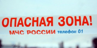 Над Челябинской областью уничтожили вражеский БПЛА - Вечерний Магнитогорск