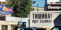 Для съемок в Твери ищут актера, похожего на Фрунзика Мкртчяна - Афанасий-биржа
