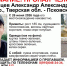 В Тверской области продолжают искать мужчину, пропавшего в конце июня - Афанасий-биржа