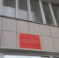 Экс-руководителям нижегородского Росимущества продлили домашний арест до 7 октября - ProGorodNN.Ru