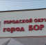 Пять нижегородских проектов стали победителями Всероссийского конкурса малых городов и исторических поселений - Время Н